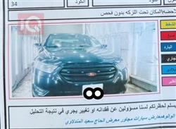 فورد تورس